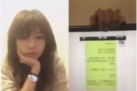 邯山专业要账公司